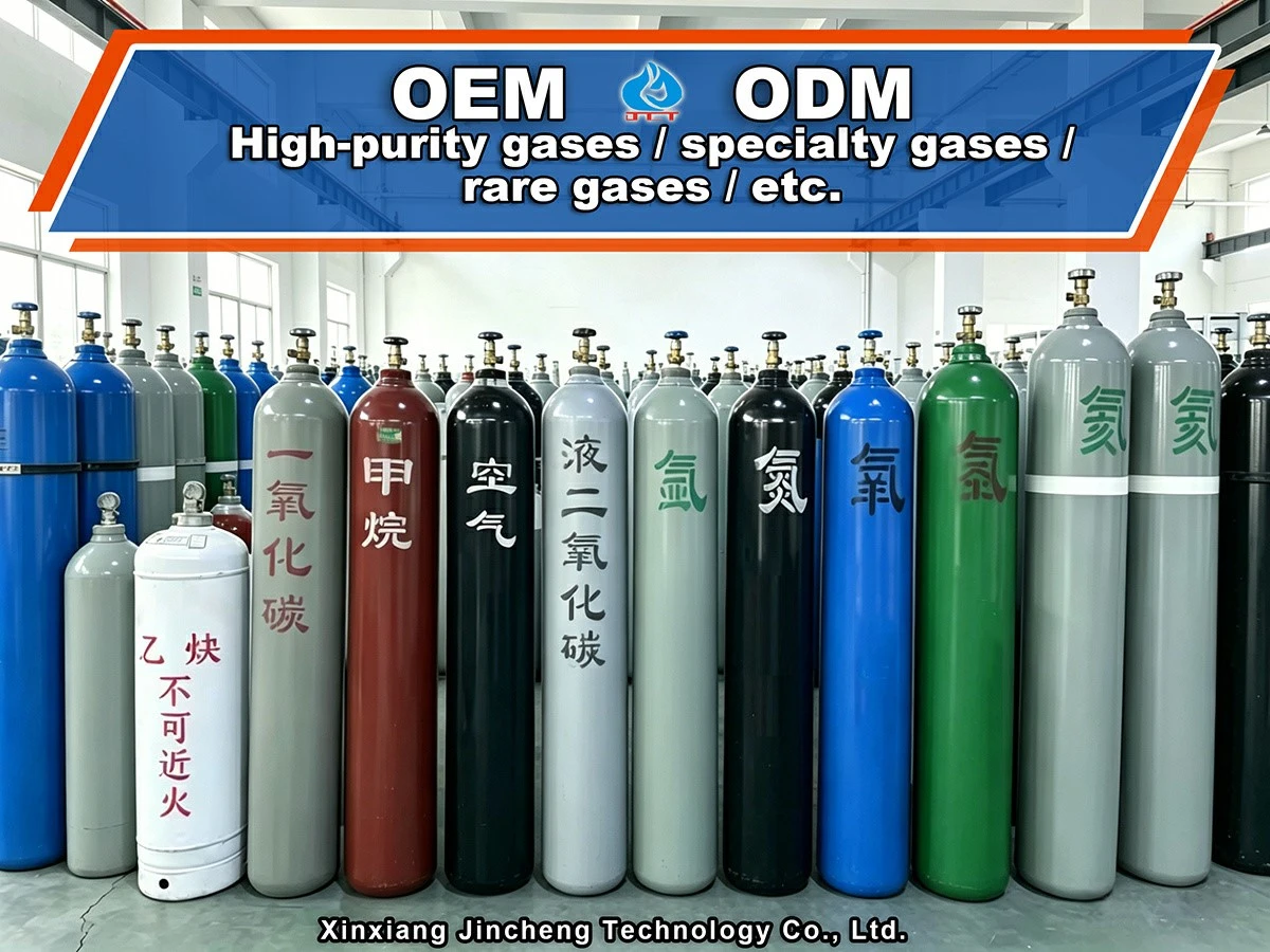 High Purity Neon Gas High Purity Neon Gas